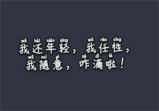 豆奶无限观看次数破解版
